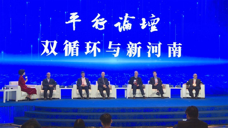 李玉田董事長出席2020（第十六屆）大河財富中國論壇之 “雙循環與新河南”中原實業領袖平行論壇 分享濟鋼改制20年的企業經營之道