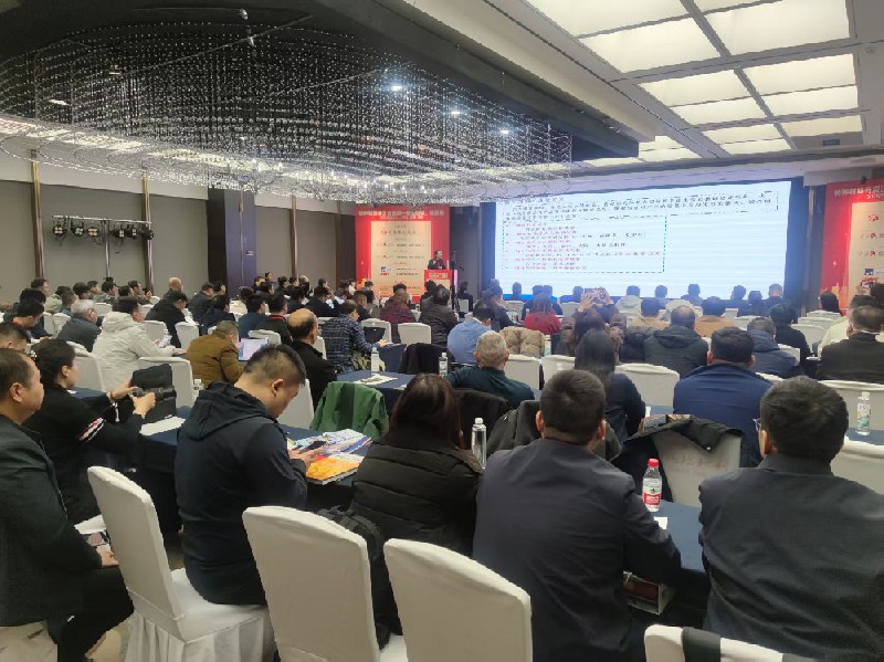 濟源鋼鐵亮相首屆“特種材料開發及應用—鍛造特鋼、模具鋼”會議